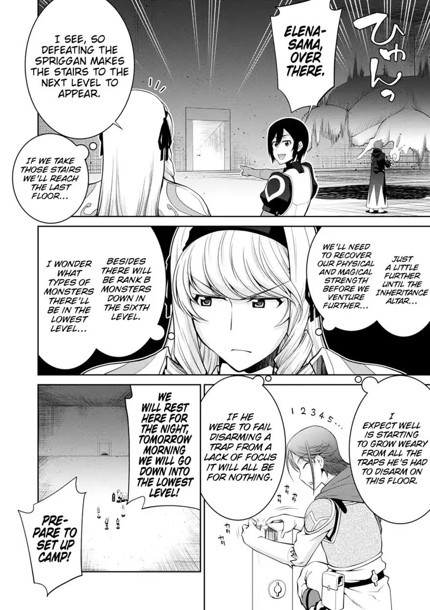 Legend (TAKANO Masaharu) Chapter 33 page 22