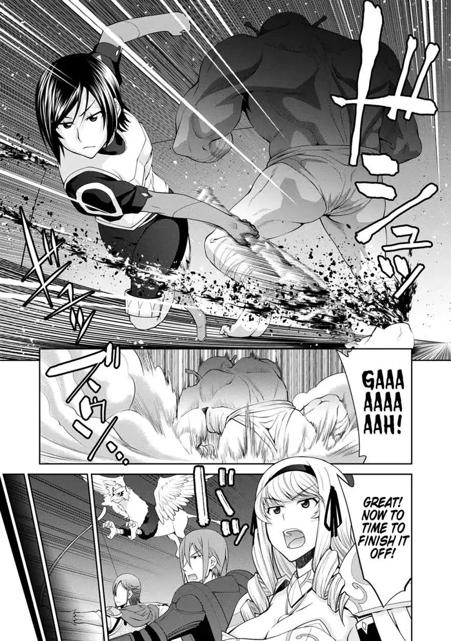 Legend (TAKANO Masaharu) Chapter 33 page 21