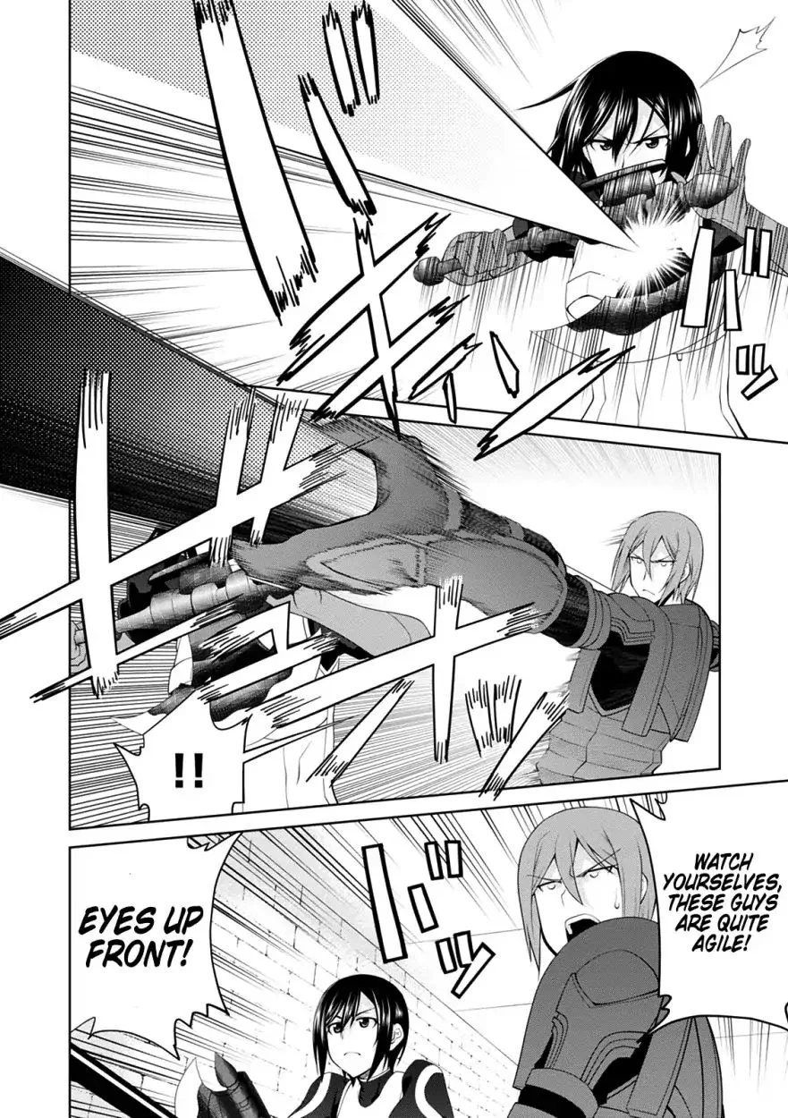 Legend (TAKANO Masaharu) Chapter 32 page 19