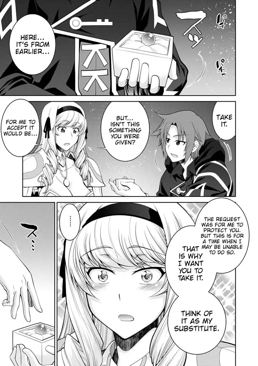 Legend (TAKANO Masaharu) Chapter 33 page 25