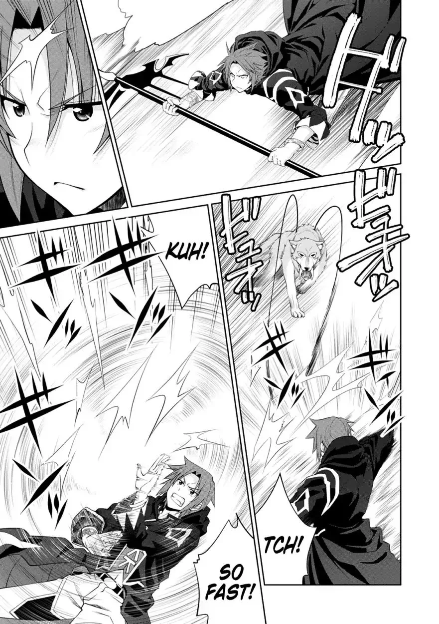 Legend (TAKANO Masaharu) Chapter 32 page 24