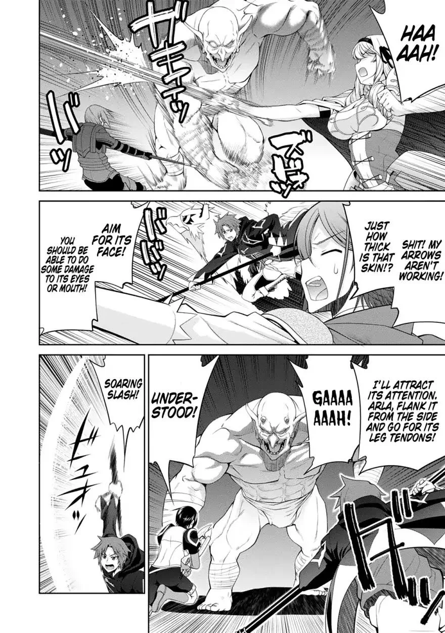 Legend (TAKANO Masaharu) Chapter 33 page 18