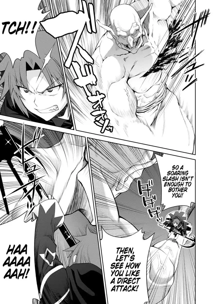 Legend (TAKANO Masaharu) Chapter 33 page 19