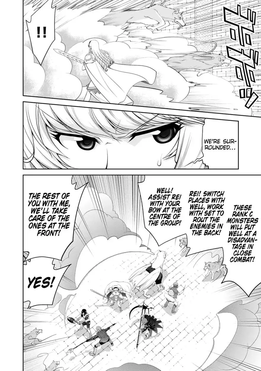 Legend (TAKANO Masaharu) Chapter 32 page 23