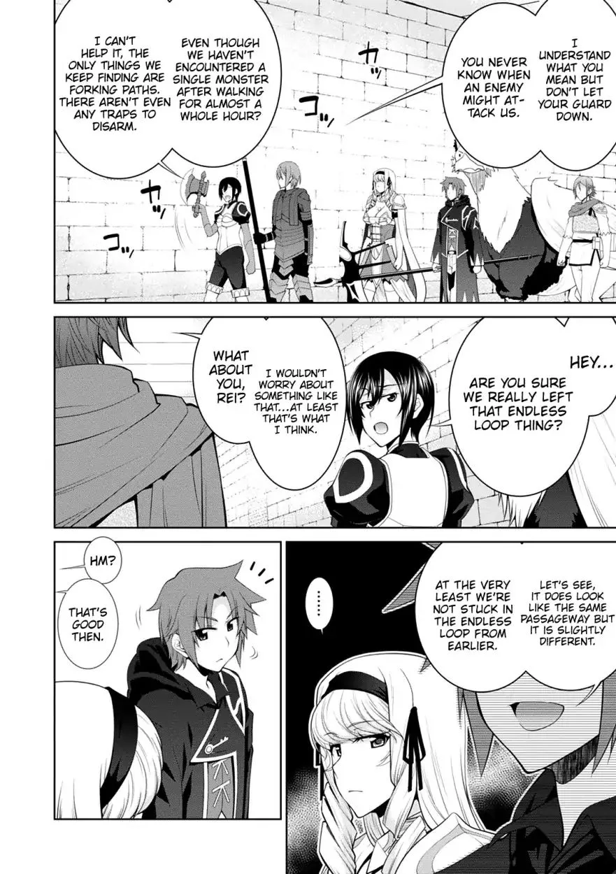 Legend (TAKANO Masaharu) Chapter 32 page 17