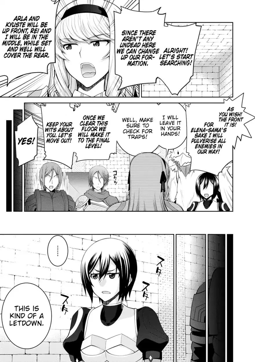 Legend (TAKANO Masaharu) Chapter 32 page 16