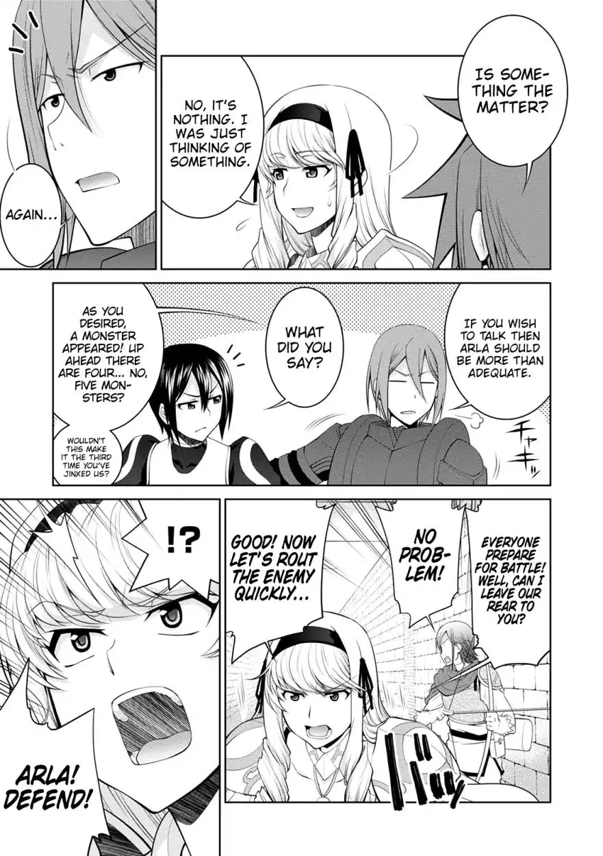 Legend (TAKANO Masaharu) Chapter 32 page 18