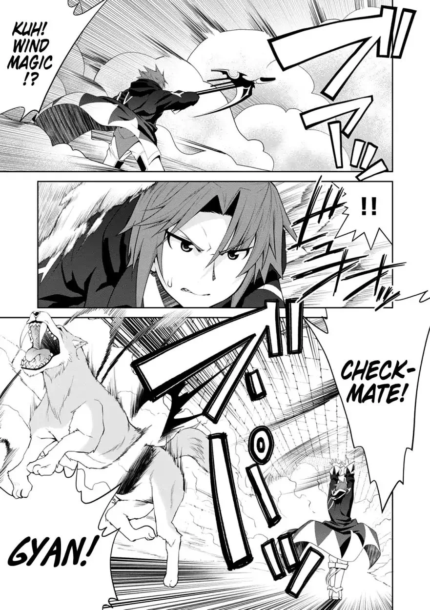 Legend (TAKANO Masaharu) Chapter 32 page 22