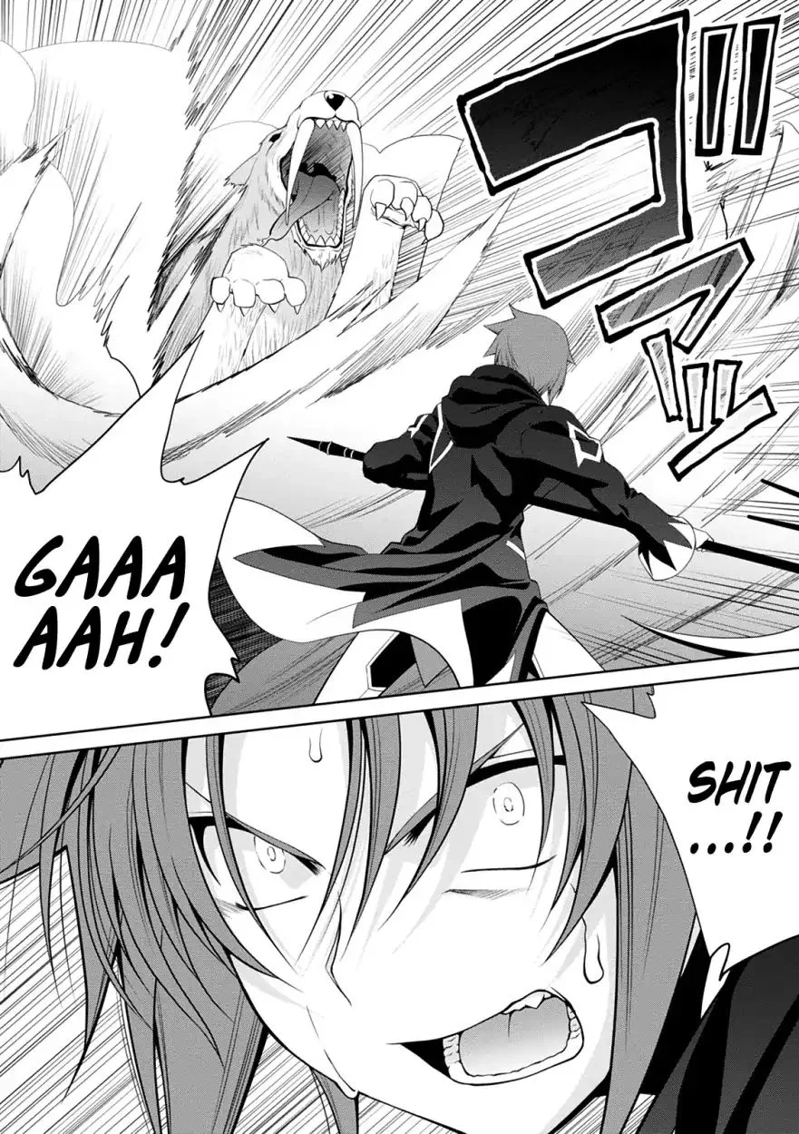 Legend (TAKANO Masaharu) Chapter 32 page 25