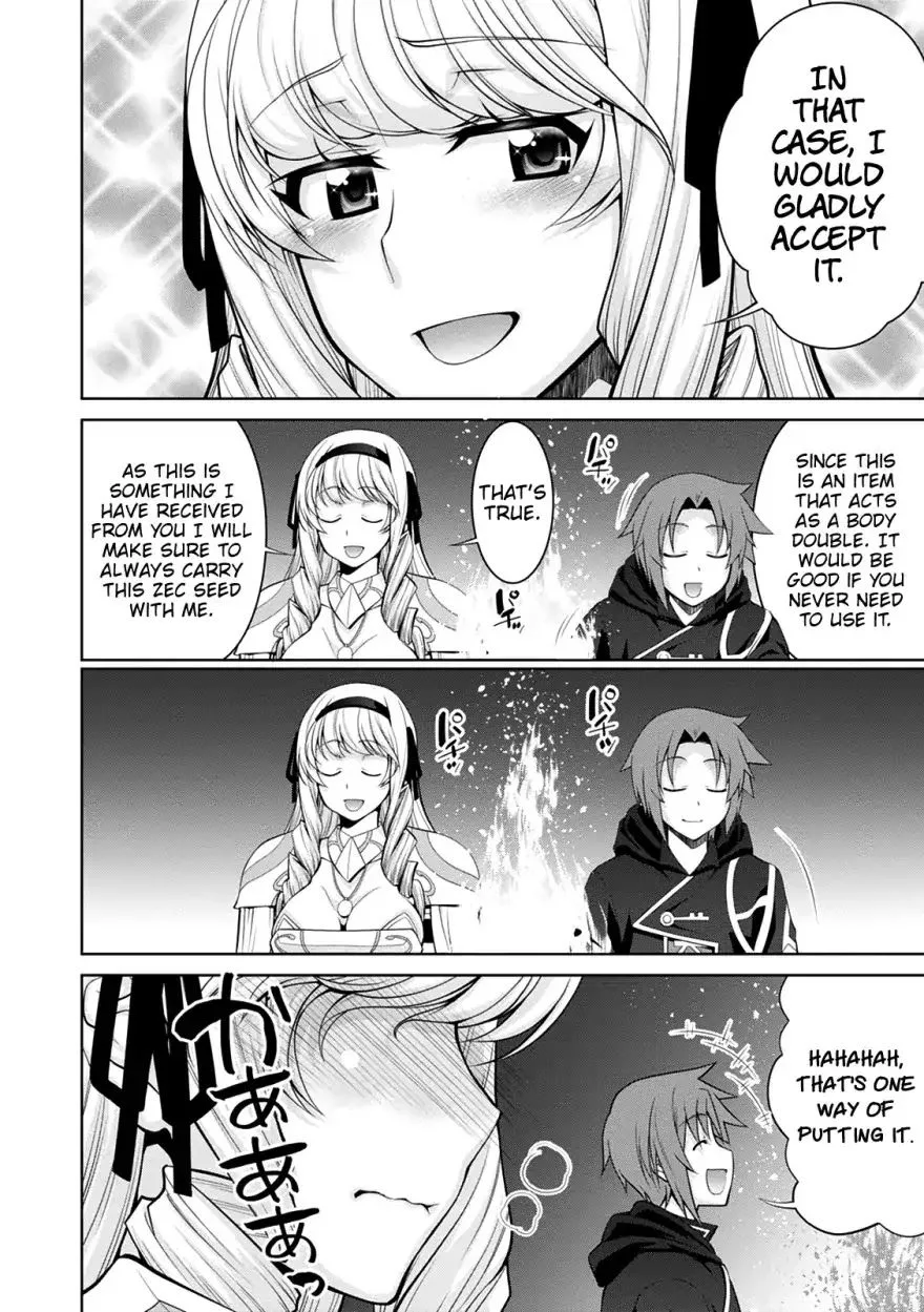 Legend (TAKANO Masaharu) Chapter 33 page 26