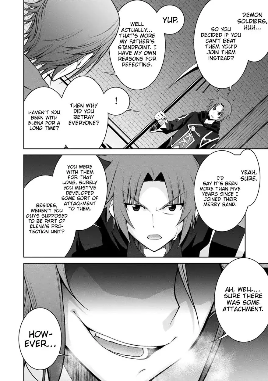 Legend (TAKANO Masaharu) Chapter 35 page 5