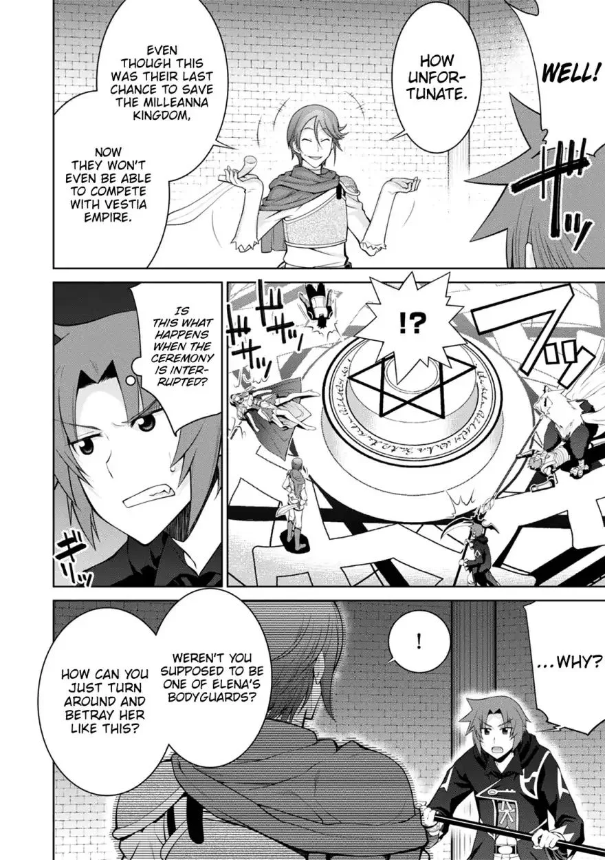 Legend (TAKANO Masaharu) Chapter 35 page 3