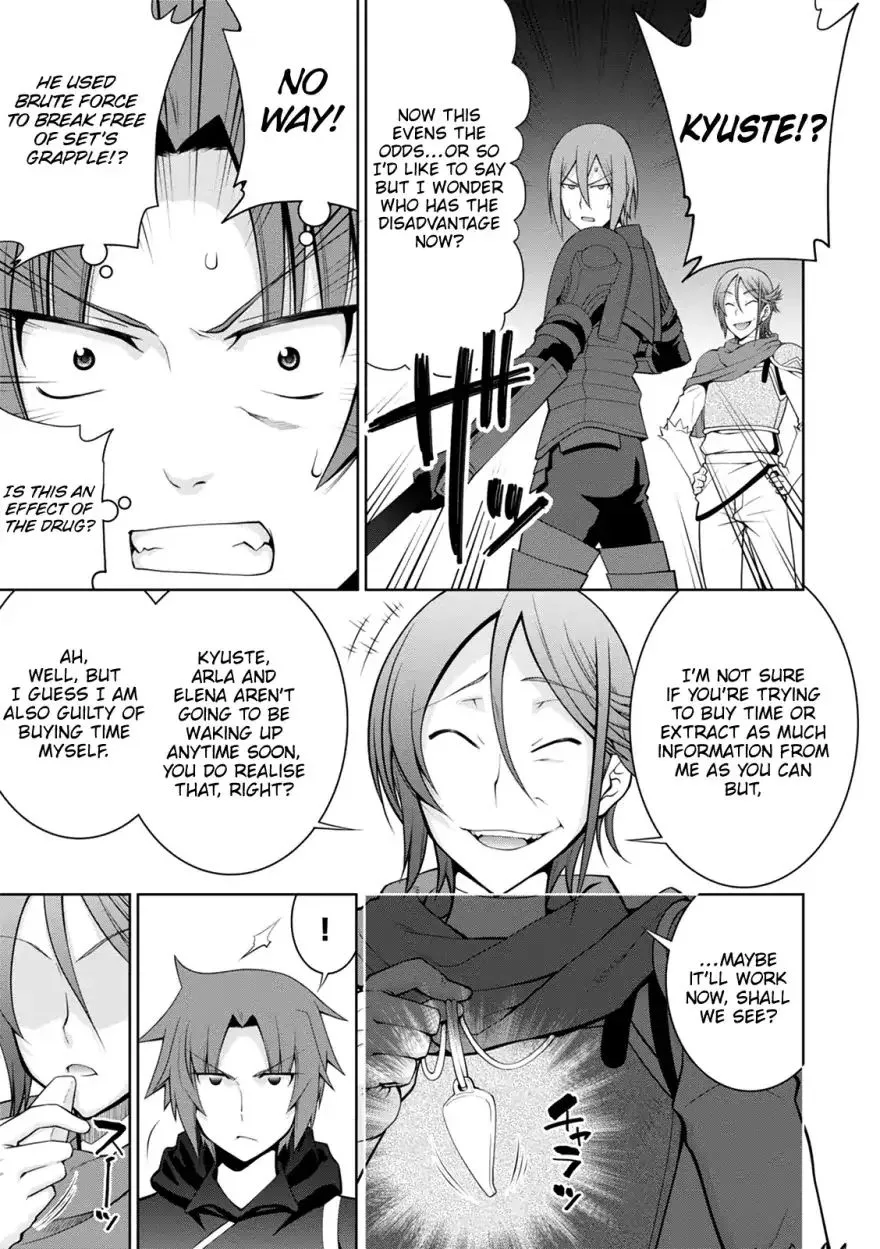 Legend (TAKANO Masaharu) Chapter 35 page 14