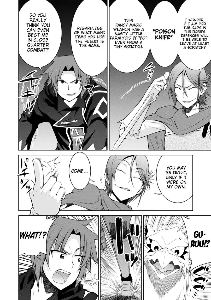 Legend (TAKANO Masaharu) Chapter 35 page 13