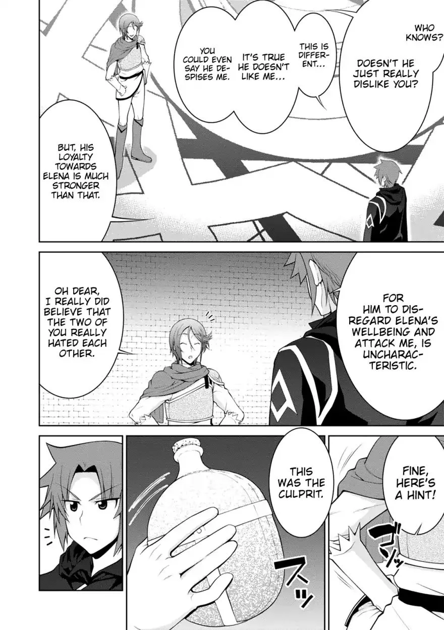 Legend (TAKANO Masaharu) Chapter 35 page 9