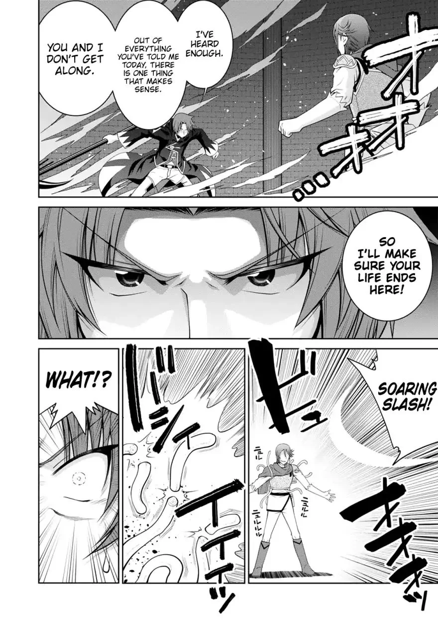 Legend (TAKANO Masaharu) Chapter 35 page 11