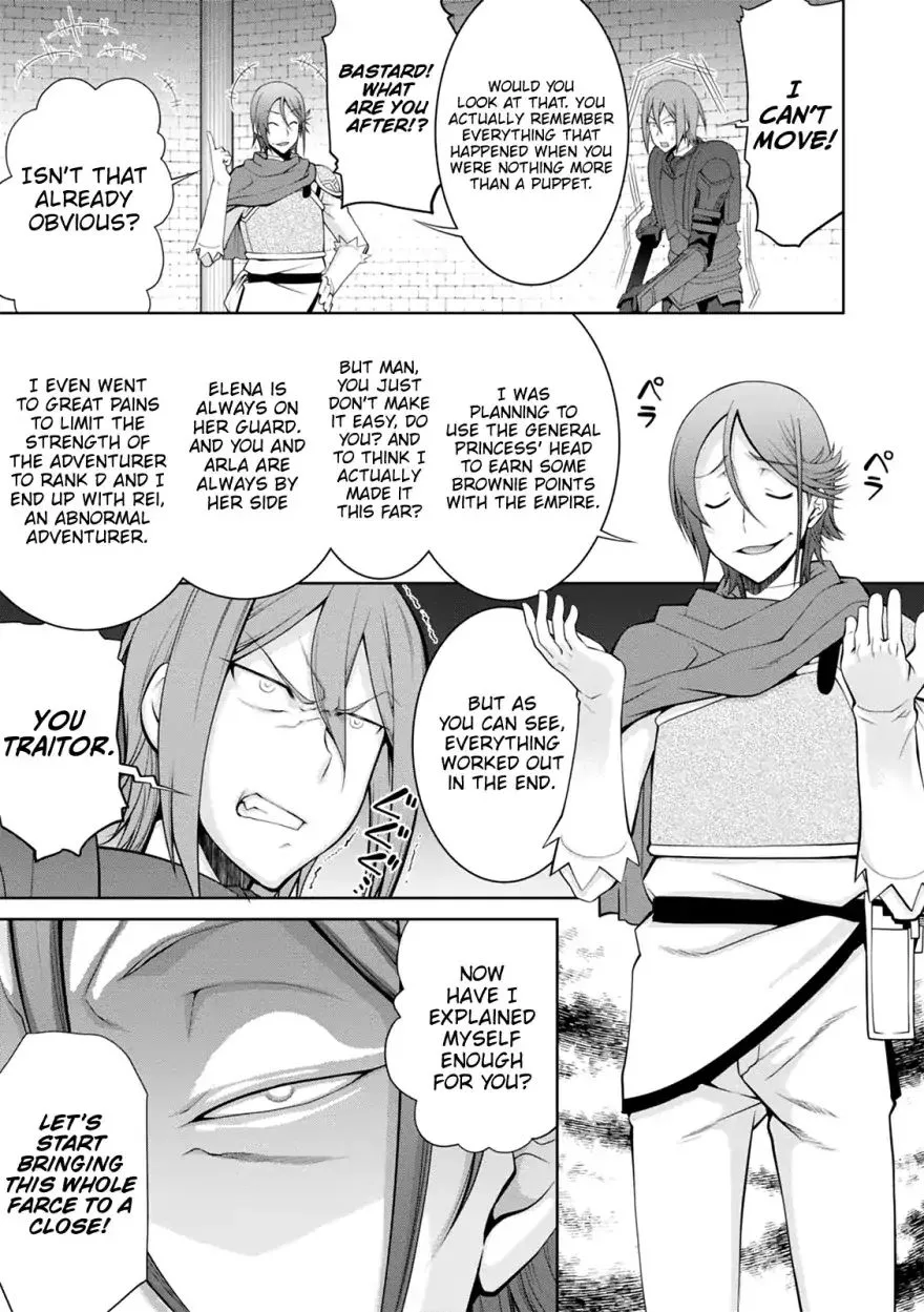 Legend (TAKANO Masaharu) Chapter 35 page 18