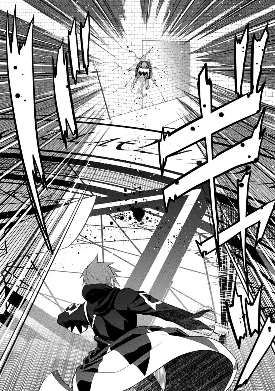 Legend (TAKANO Masaharu) Chapter 35 page 25