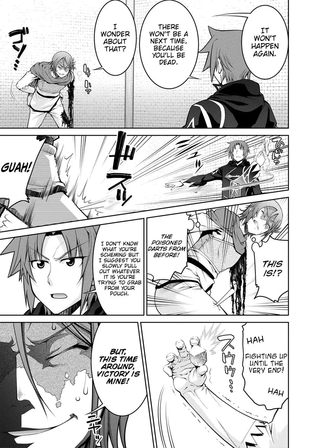 Legend (TAKANO Masaharu) Chapter 36 page 12