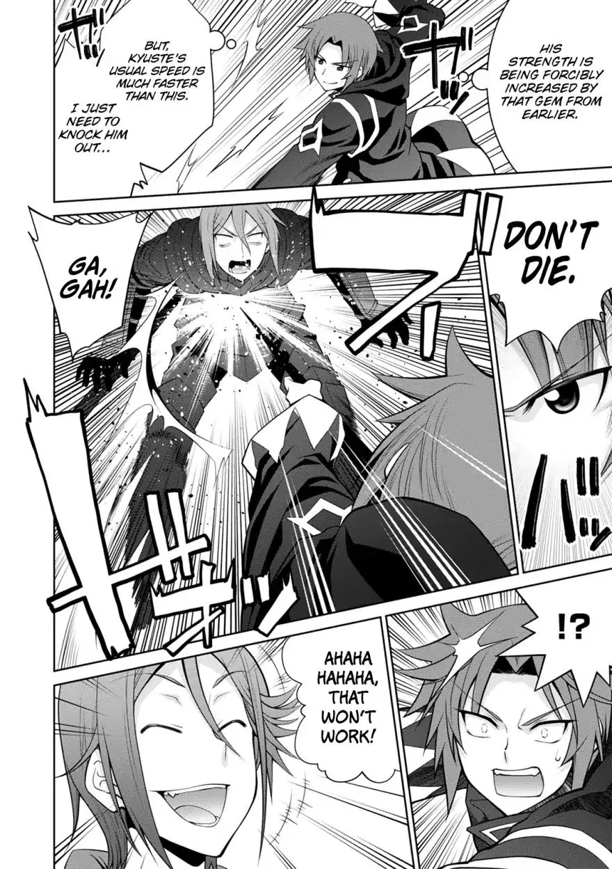 Legend (TAKANO Masaharu) Chapter 35 page 21