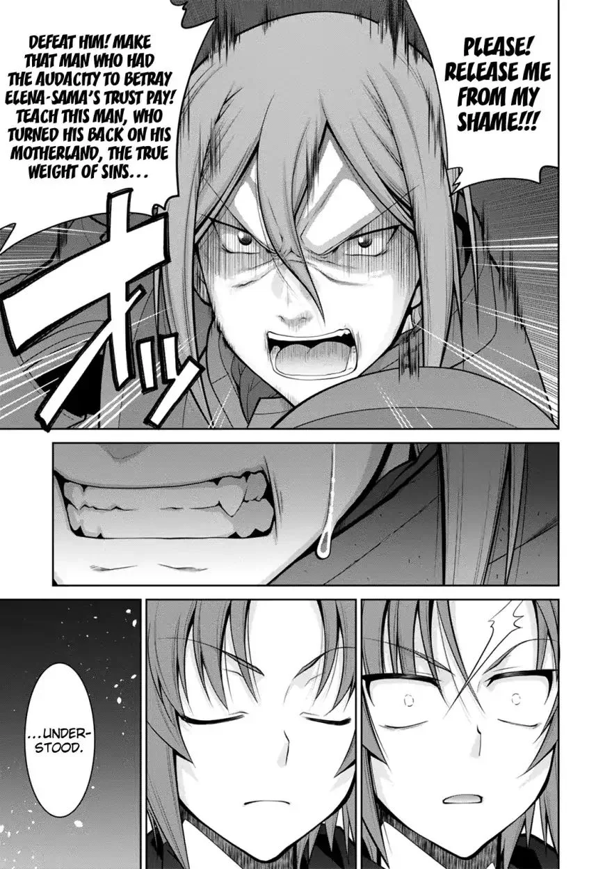 Legend (TAKANO Masaharu) Chapter 35 page 24