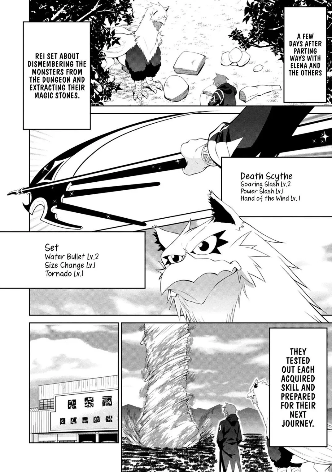 Legend (TAKANO Masaharu) Chapter 39 page 4