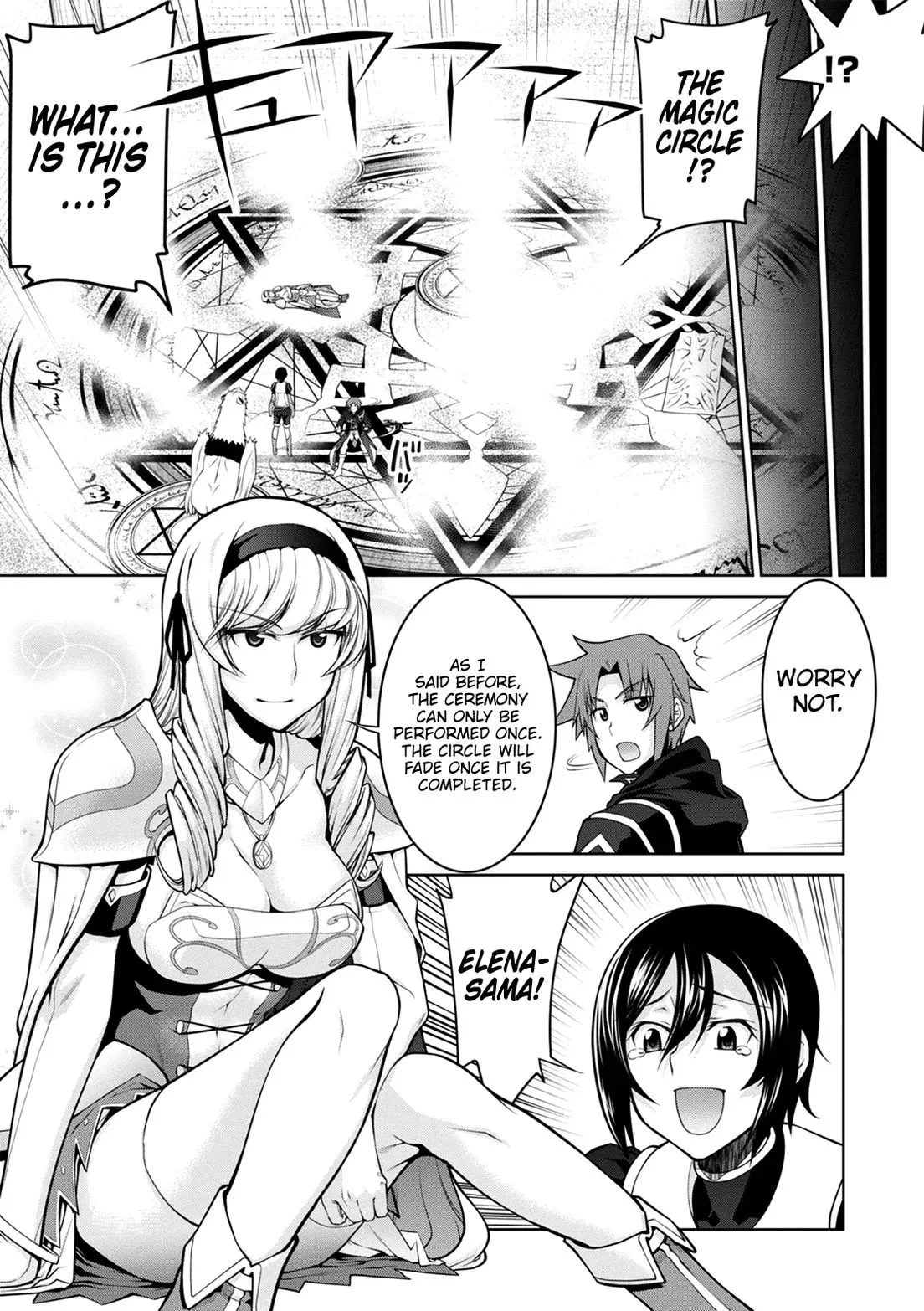 Legend (TAKANO Masaharu) Chapter 36 page 16