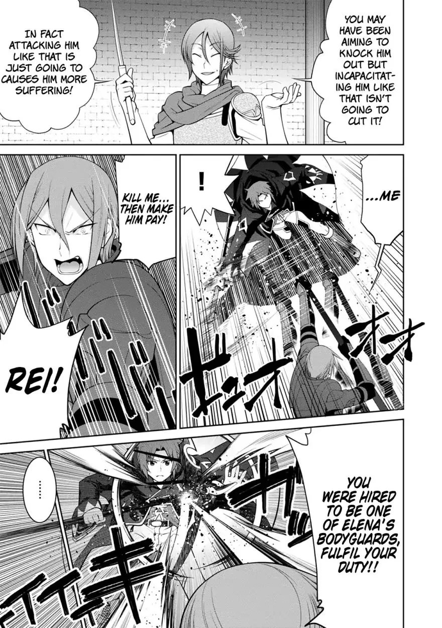 Legend (TAKANO Masaharu) Chapter 35 page 22