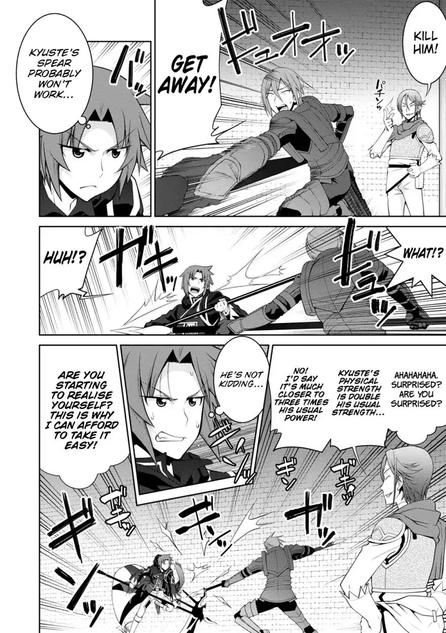Legend (TAKANO Masaharu) Chapter 35 page 19