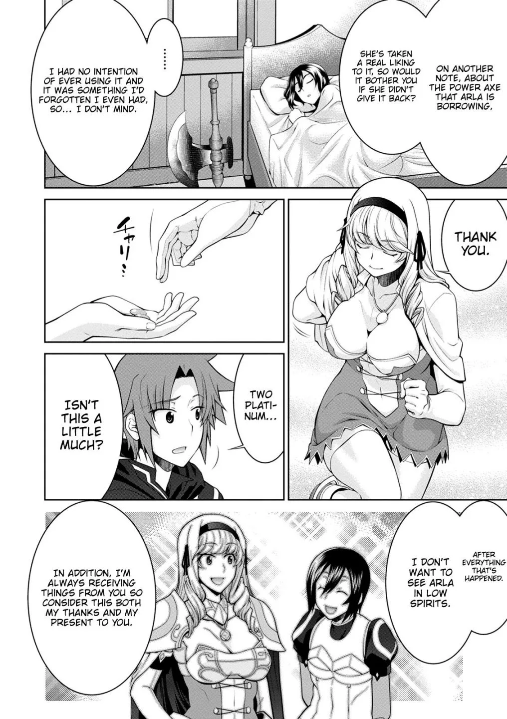 Legend (TAKANO Masaharu) Chapter 37 page 6