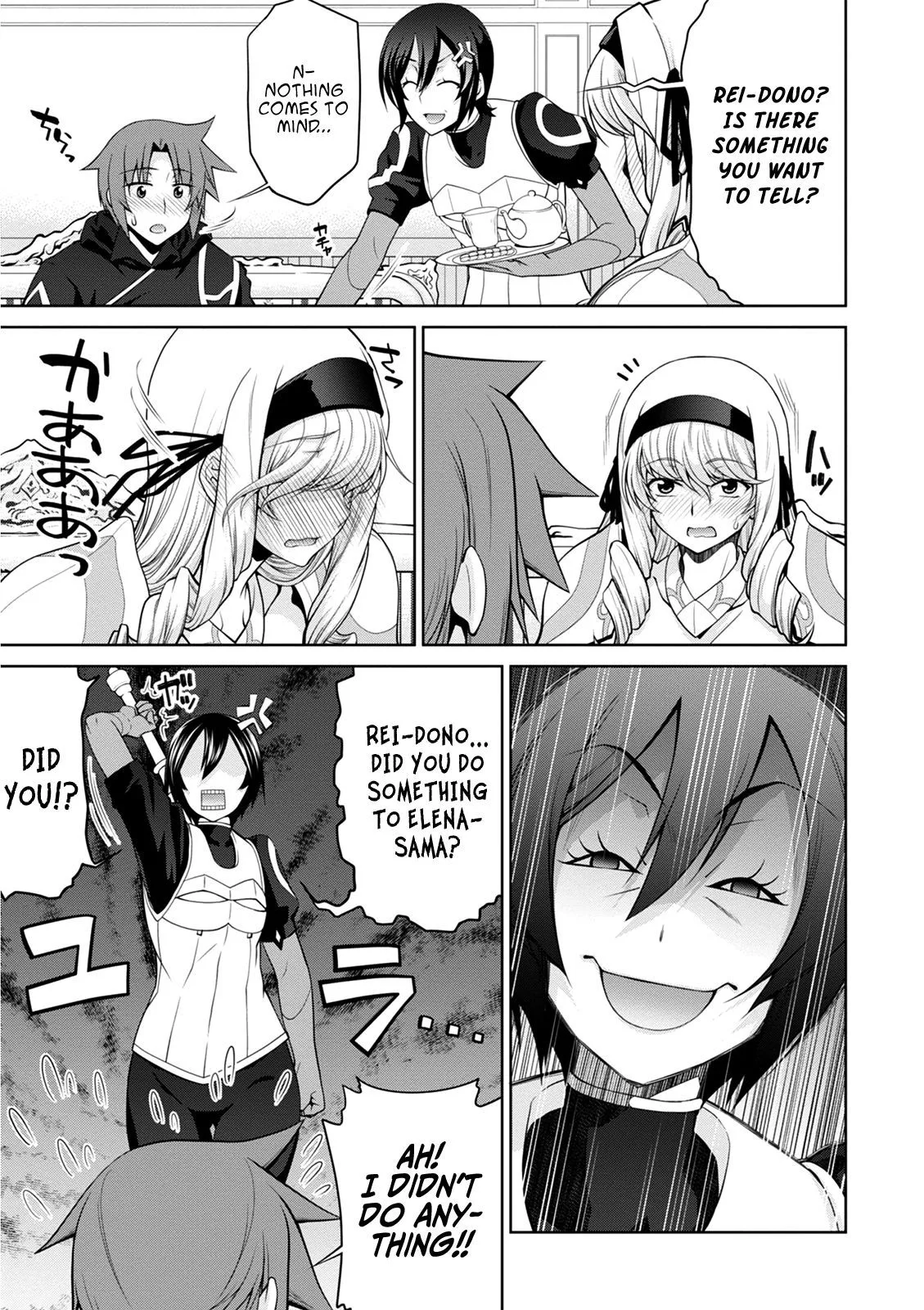 Legend (TAKANO Masaharu) Chapter 38 page 11