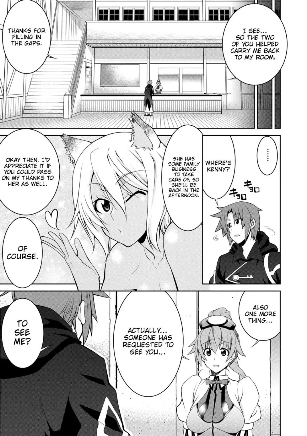 Legend (TAKANO Masaharu) Chapter 39 page 15