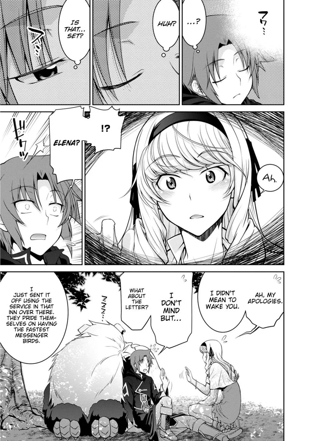 Legend (TAKANO Masaharu) Chapter 37 page 5