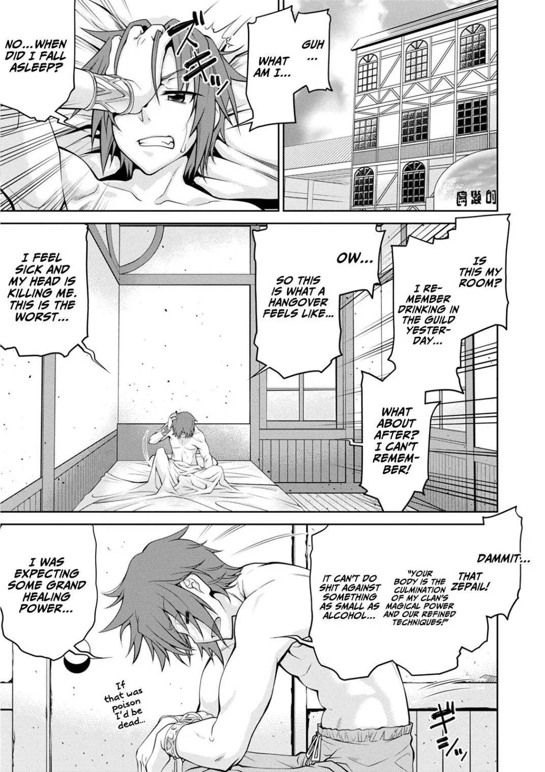 Legend (TAKANO Masaharu) Chapter 39 page 13
