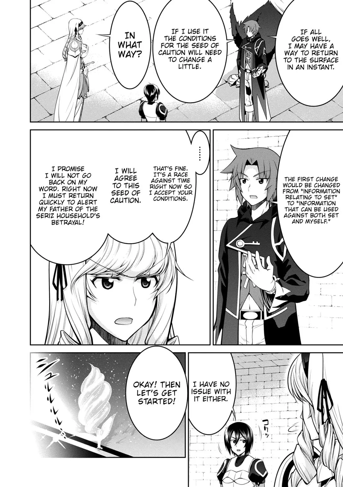 Legend (TAKANO Masaharu) Chapter 36 page 23