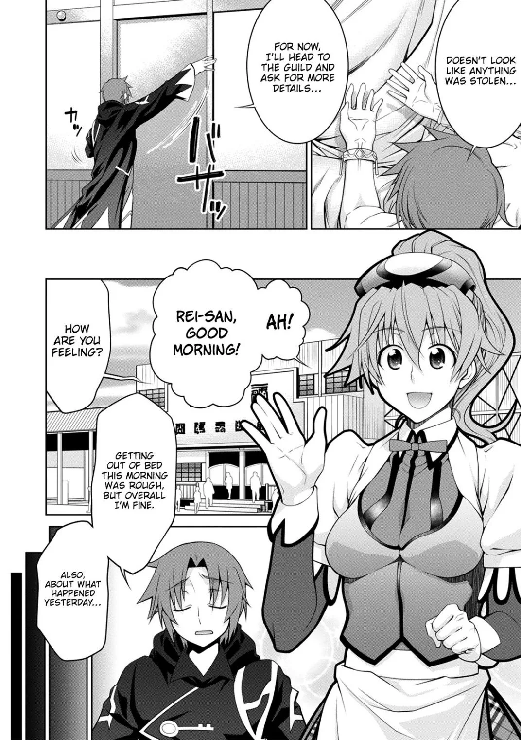 Legend (TAKANO Masaharu) Chapter 39 page 14