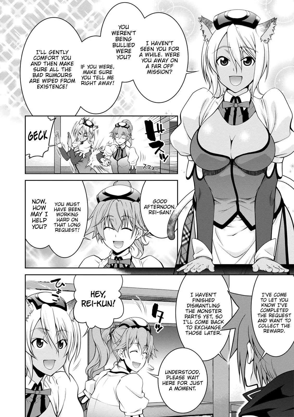 Legend (TAKANO Masaharu) Chapter 38 page 20
