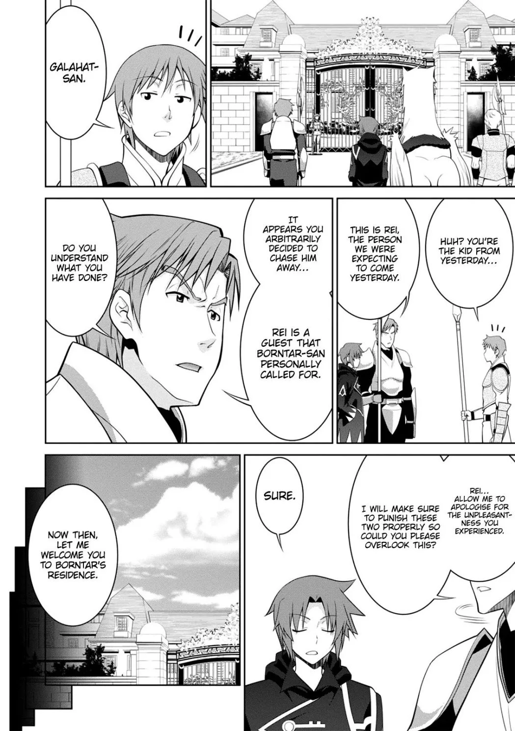 Legend (TAKANO Masaharu) Chapter 40 page 7