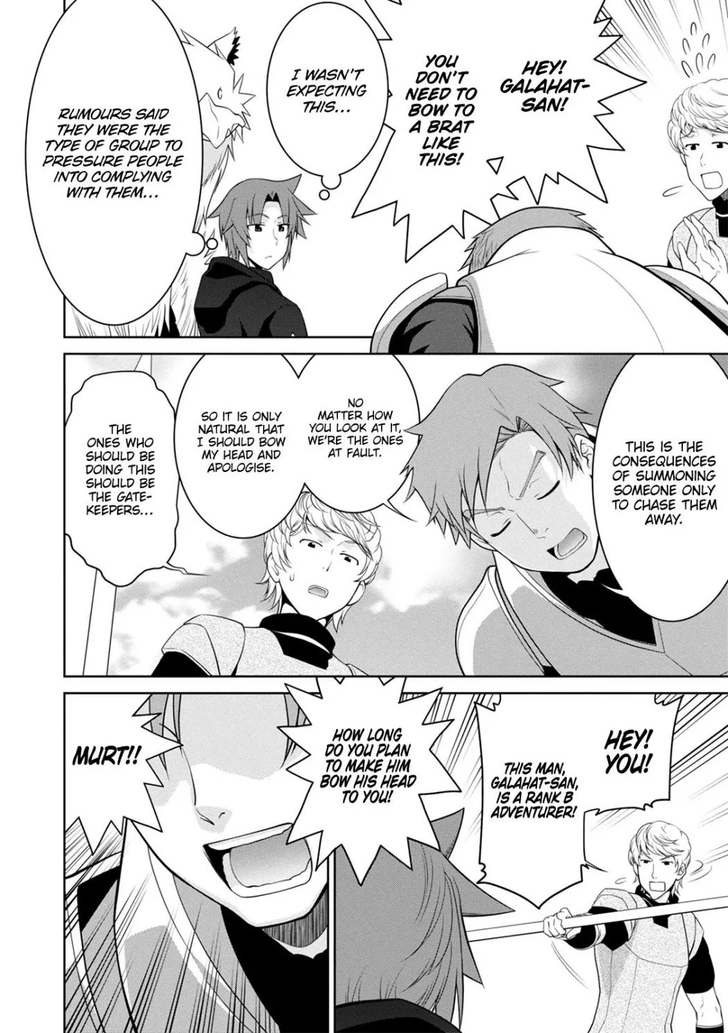 Legend (TAKANO Masaharu) Chapter 40 page 5