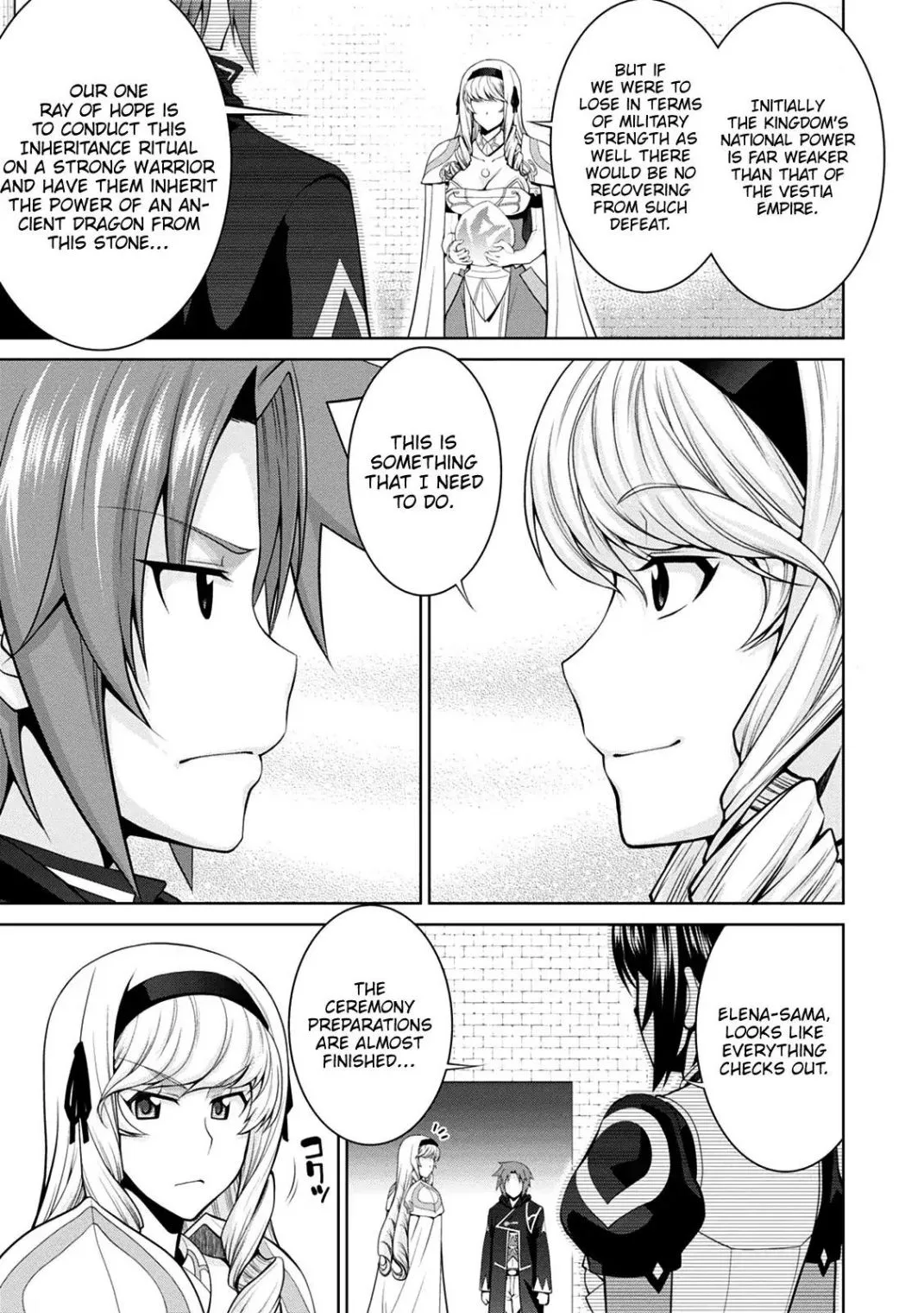 Legend (TAKANO Masaharu) Chapter 34 page 17
