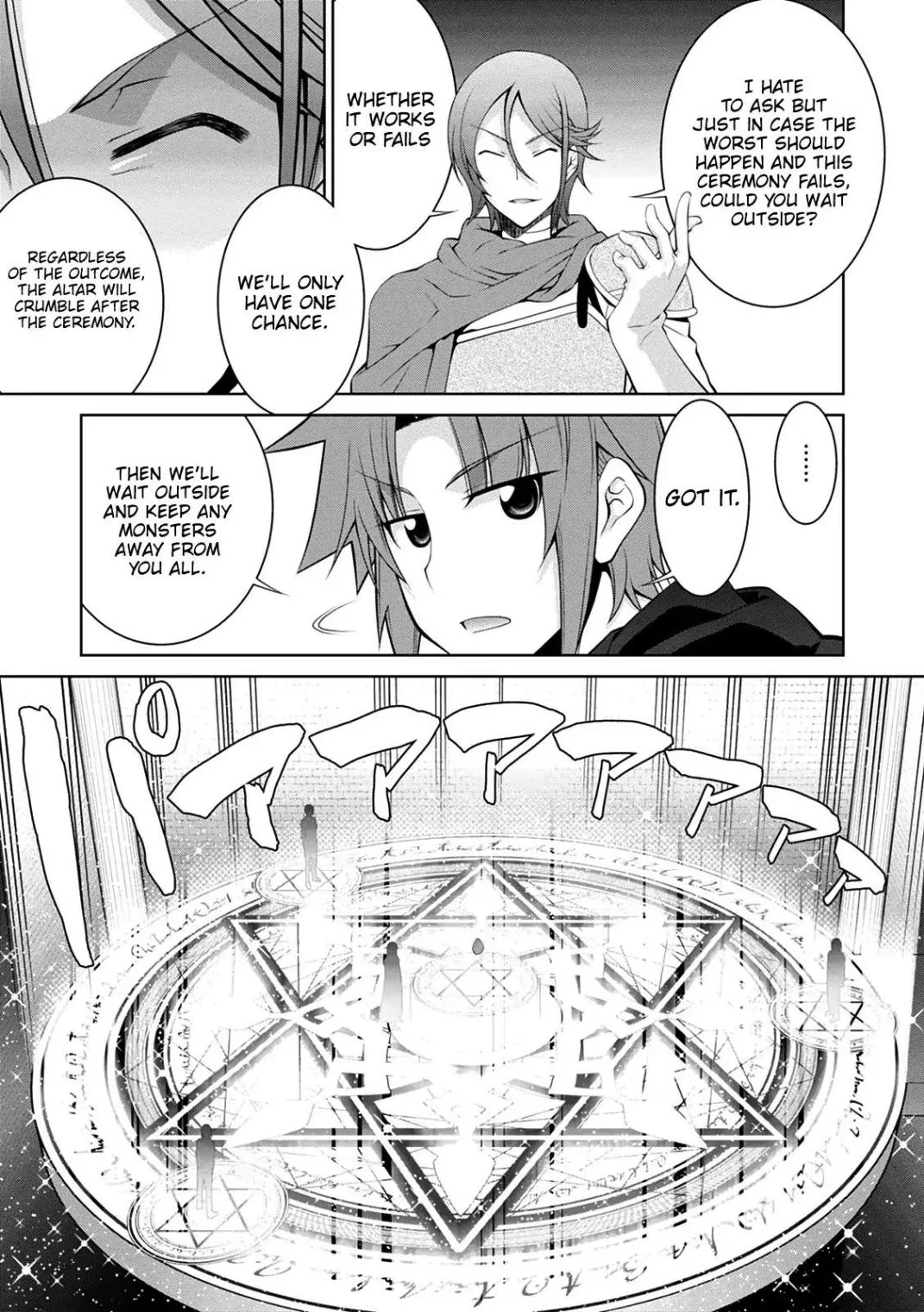 Legend (TAKANO Masaharu) Chapter 34 page 19