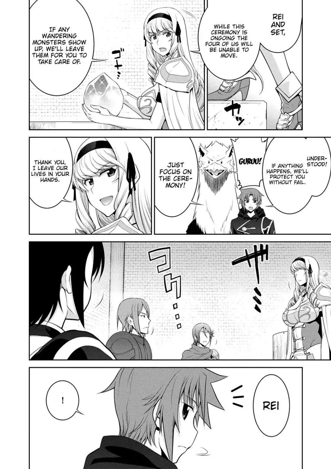 Legend (TAKANO Masaharu) Chapter 34 page 18