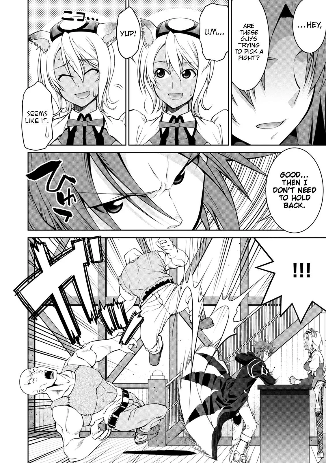 Legend (TAKANO Masaharu) Chapter 38 page 22