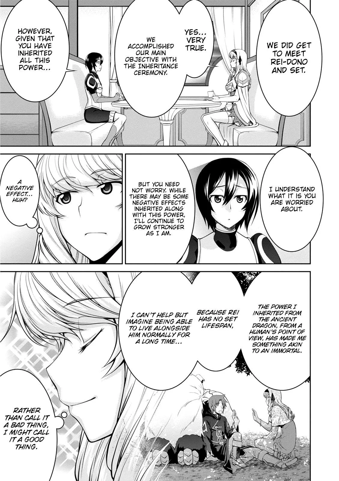 Legend (TAKANO Masaharu) Chapter 38 page 17