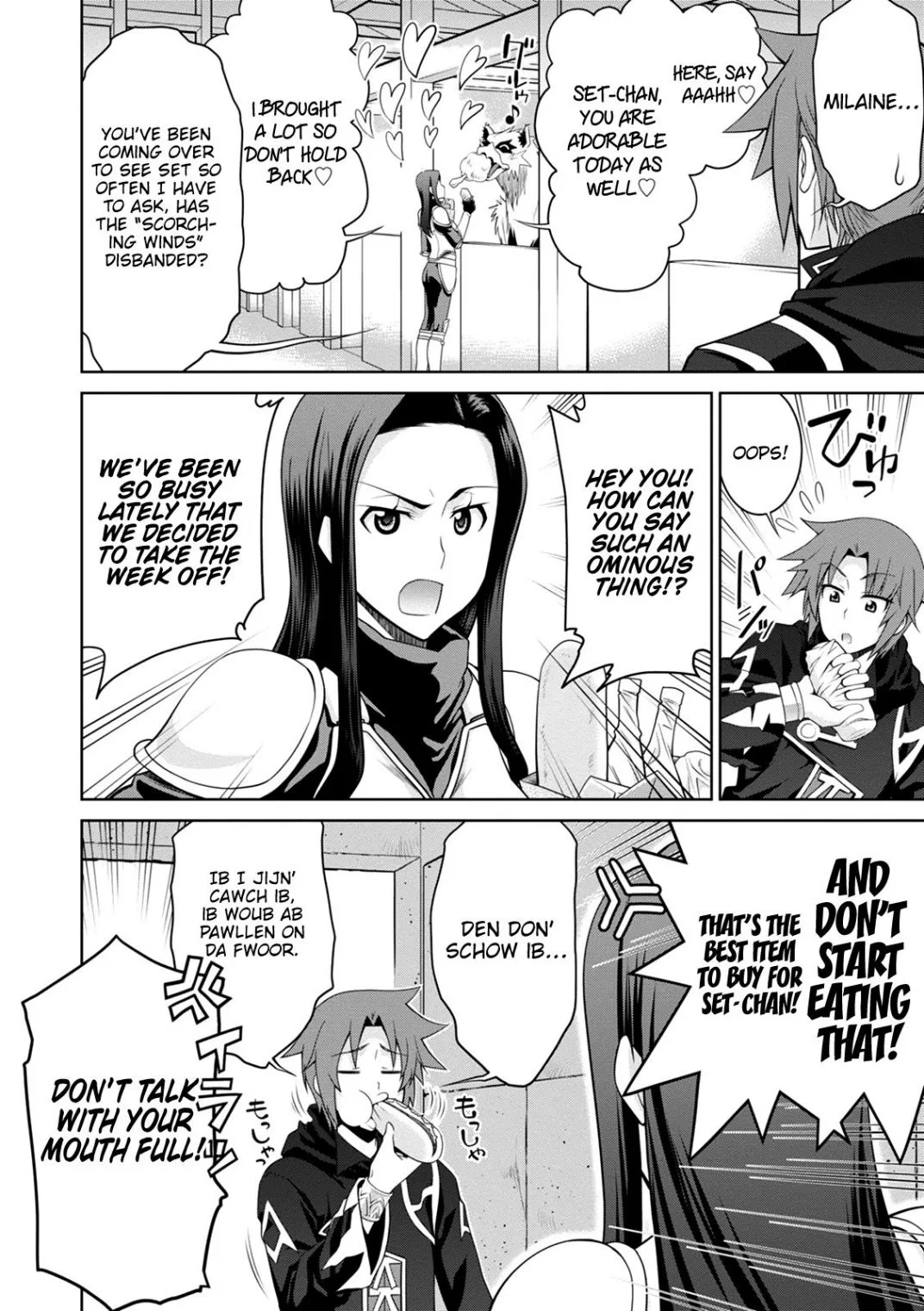 Legend (TAKANO Masaharu) Chapter 39 page 20