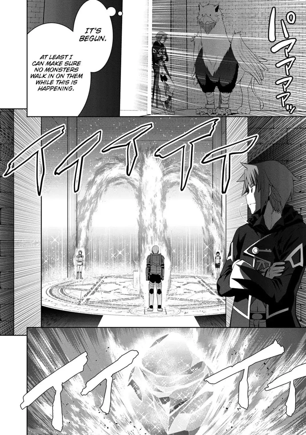 Legend (TAKANO Masaharu) Chapter 34 page 20