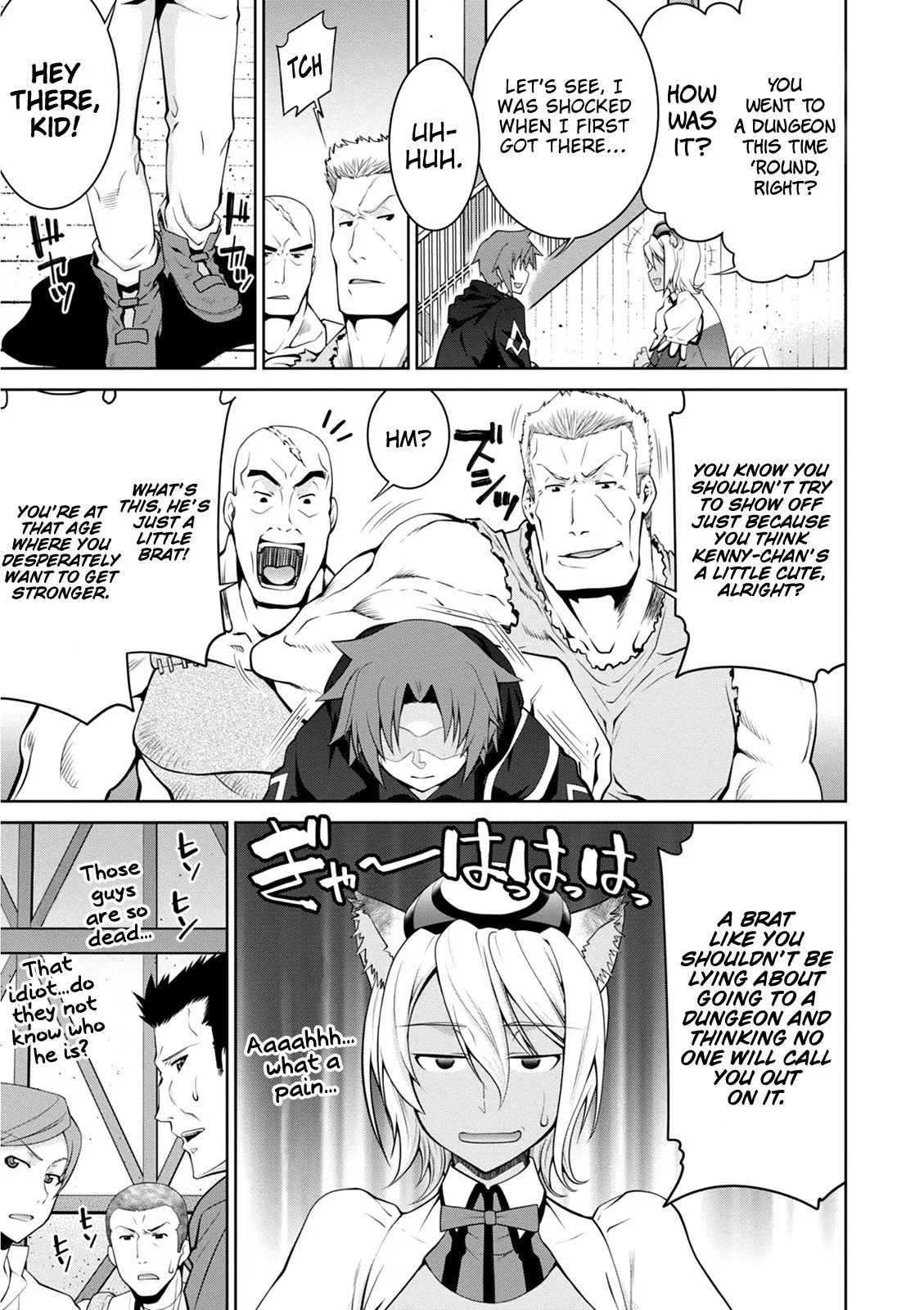 Legend (TAKANO Masaharu) Chapter 38 page 21