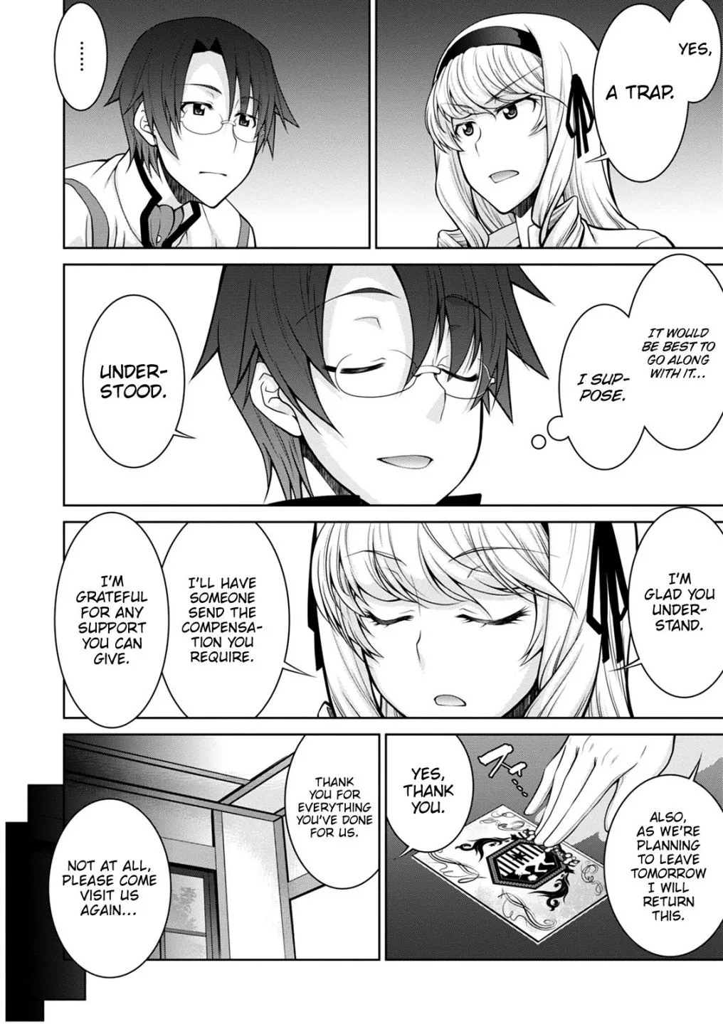 Legend (TAKANO Masaharu) Chapter 37 page 16