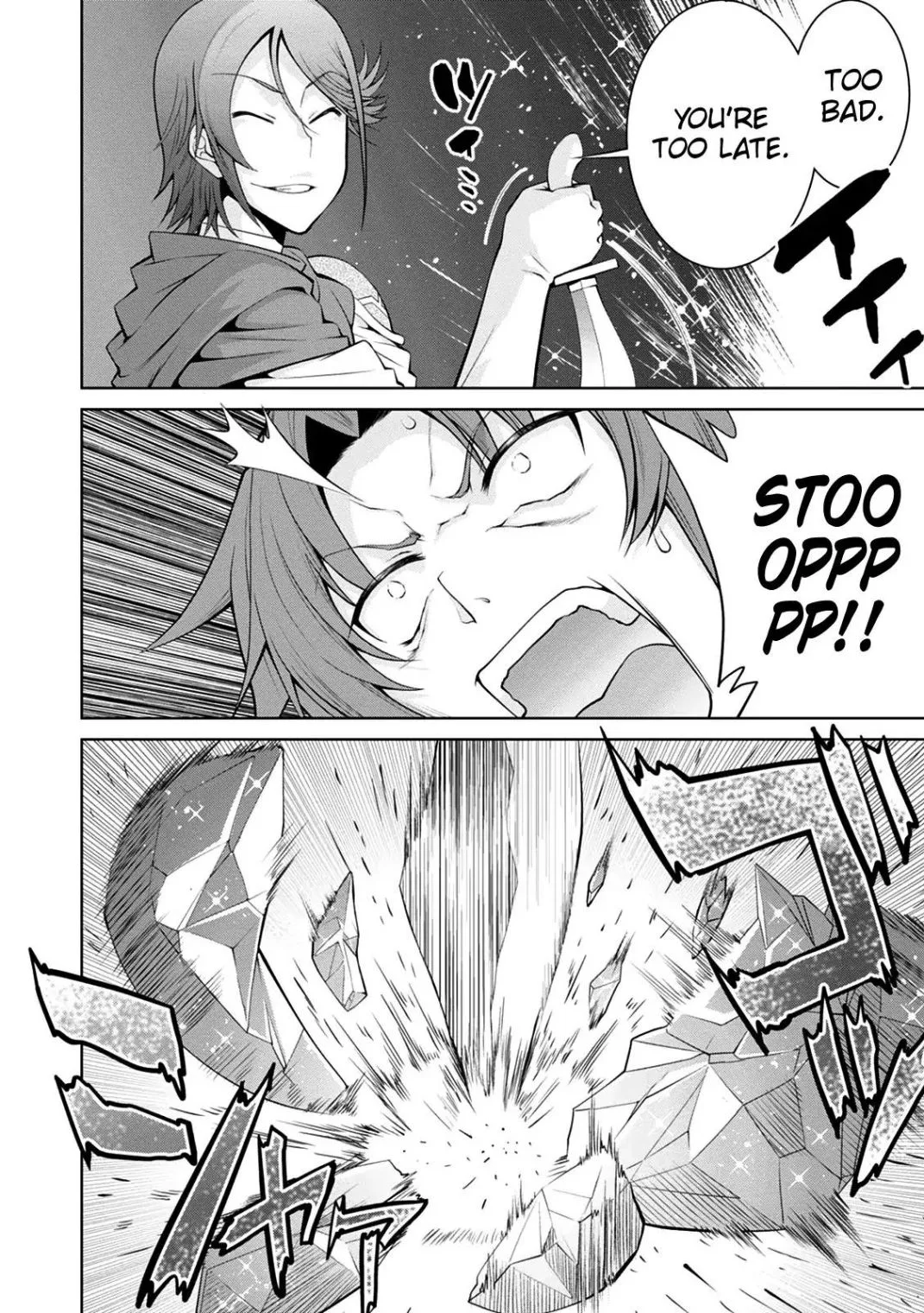 Legend (TAKANO Masaharu) Chapter 34 page 26