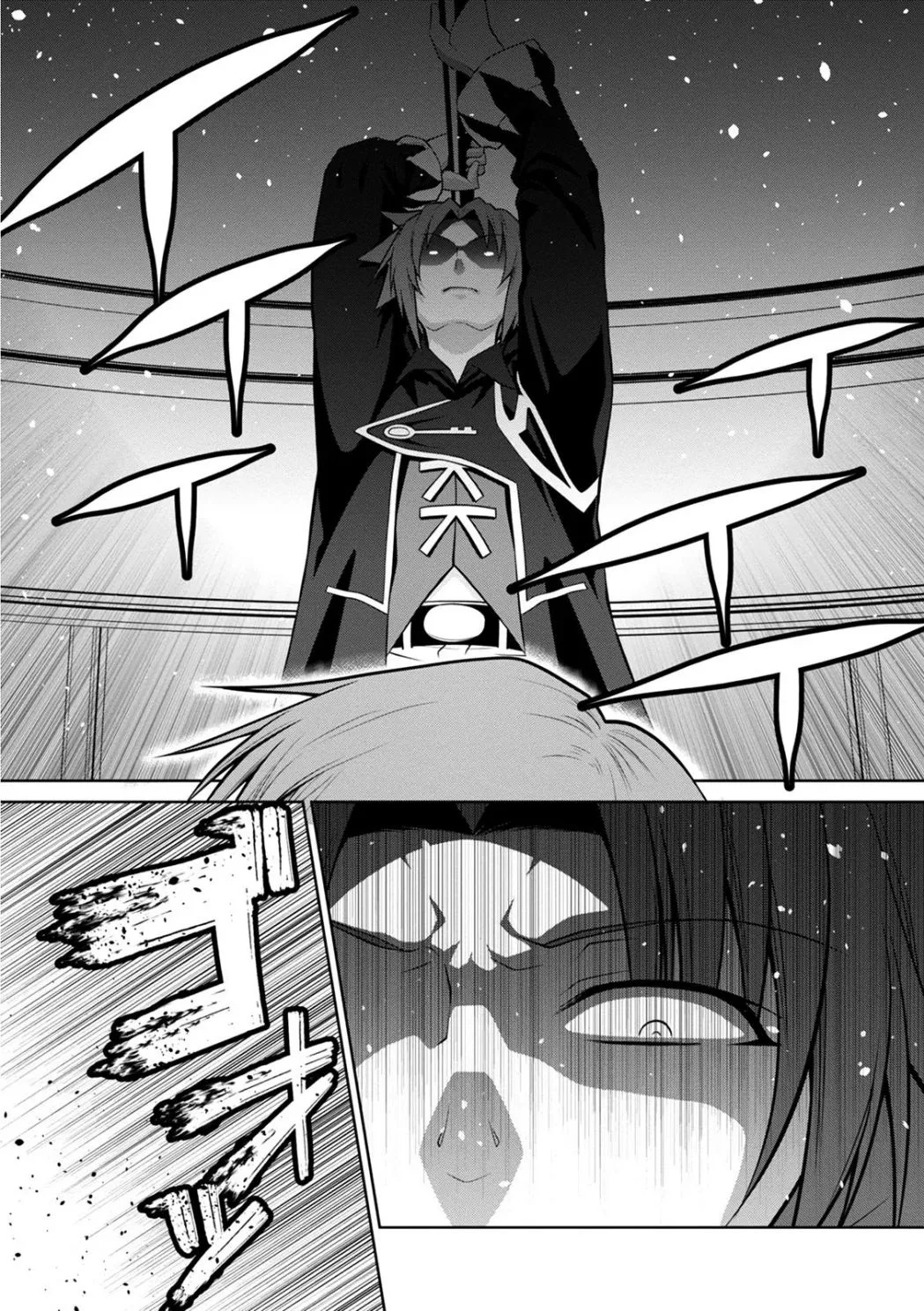 Legend (TAKANO Masaharu) Chapter 40 page 12
